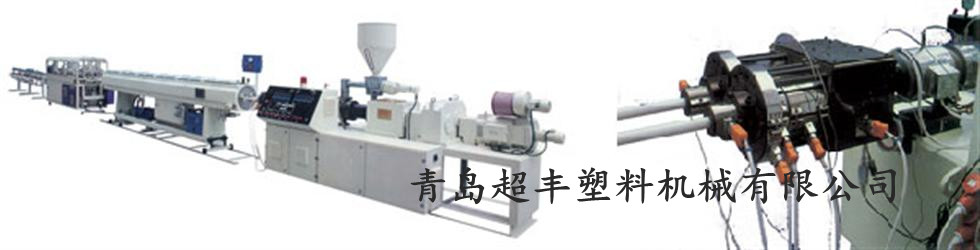 PVC threading pipe equipment, PVC threading pipe production line, PVC threading pipe machinery